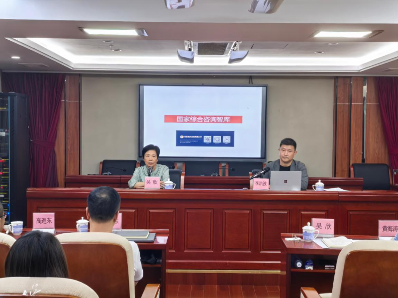 市發展改革局舉辦2024年“發改大講堂”第三講